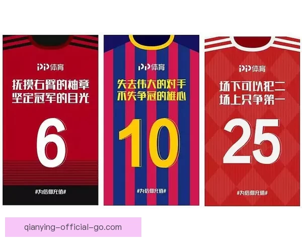精准体育竞猜分析与专家推荐助你提升胜率策略指南